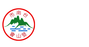 台南市登山會 Logo