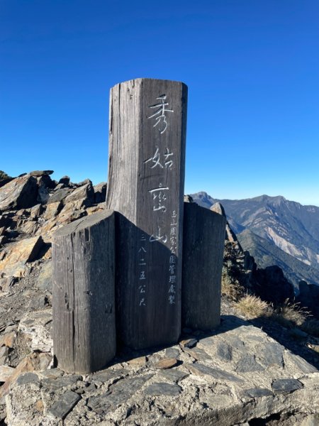 114.12.25(四)八大秀【百岳行】(需抽籤,限14人)